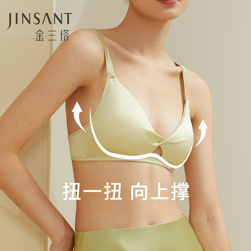 金三塔里外20姆米高弹桑蚕丝 女士无钢圈美背文胸