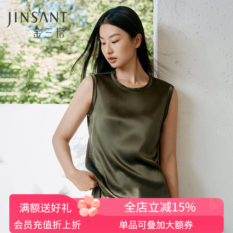 金三塔100%桑蚕丝背心女宽松透气圆领舒适打底衫可外穿小衫上衣