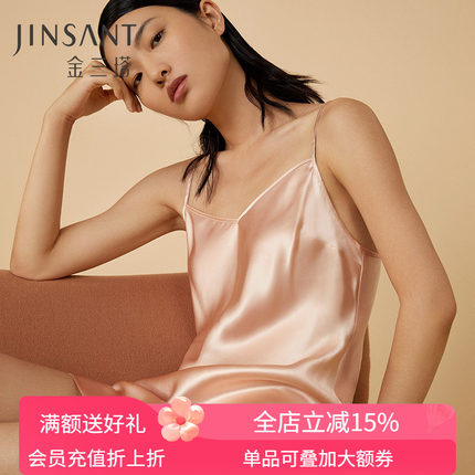 金三塔凉感真丝睡裙100%桑蚕丝性感吊带裙睡衣女简约纯色家居服