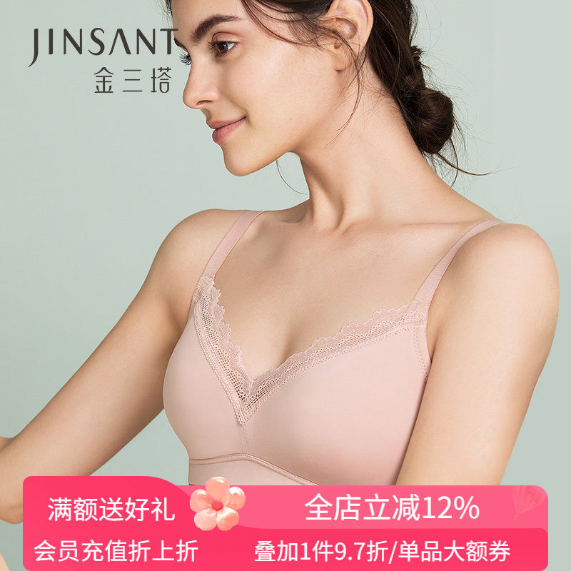 金三塔桑蚕丝舒适透气聚拢无钢圈/有钢圈多款式可选真丝文胸内衣