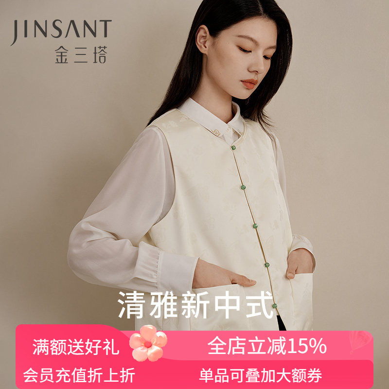 金三塔丝绵马甲女100%桑蚕丝填充新中式蝴蝶提花丝绵背心绵袄秋冬