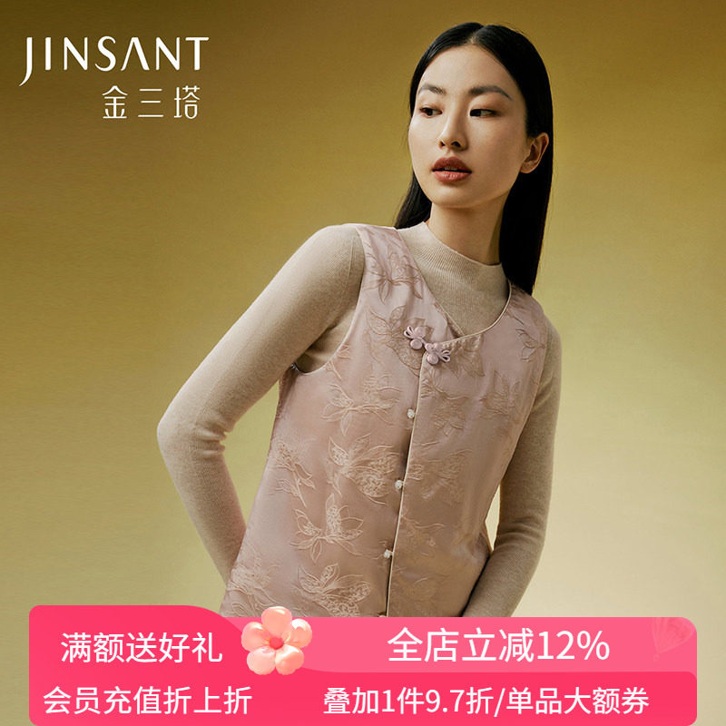 桑蚕丝保暖背心女中式斜襟双色提花秋冬新品可外穿棉袄马甲金三塔,女士内衣/男士内衣/家居服,保暖背心,淘宝优惠券,粉丝福利购,淘宝优惠卷