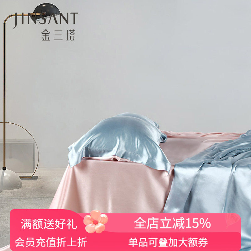 金三塔重磅真丝四件套 纯色简约时尚撞色 丝滑亲肤桑蚕丝床品婚庆