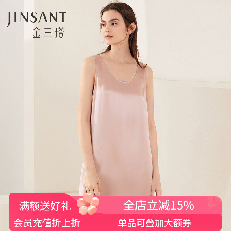 金三塔100%桑蚕丝舒适搭配真丝基础款背心裙打底基础睡裙女可外穿