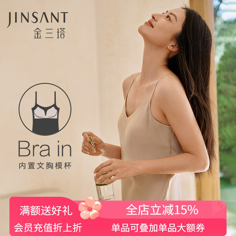 金三塔重磅真丝睡裙女