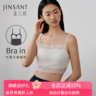 金三塔桑蚕丝抹胸文胸女透气蕾丝吊带衫一体式bra带杯垫内衣新品