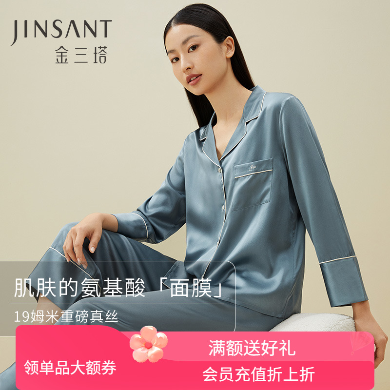 真丝睡衣女士100%桑蚕丝简约红色情侣丝绸家居服男宽松套装送礼物