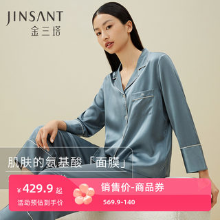 真丝睡衣女春夏100%桑蚕丝红色高级情侣丝绸家居服男宽松薄款套装