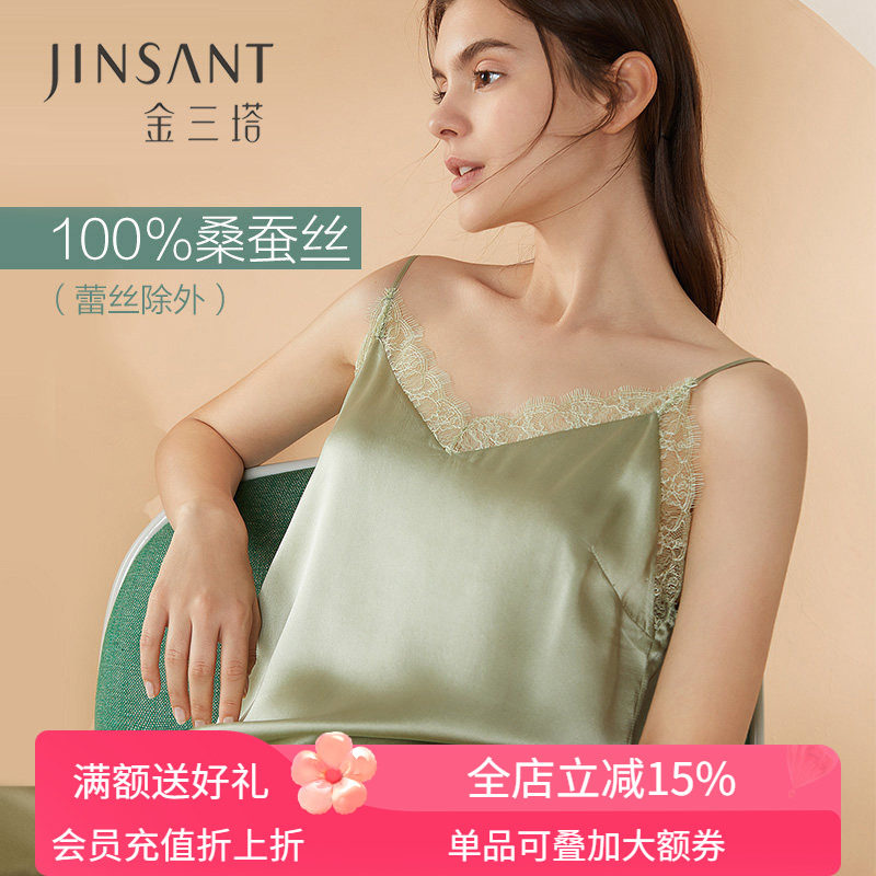 金三塔真丝v领吊带睡裙女桑蚕丝可外穿性感睡衣女新品