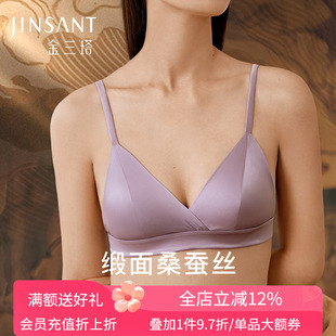 金三塔x敦煌联名里外桑蚕丝文胸法式三角杯深V无钢圈舒适性感内衣