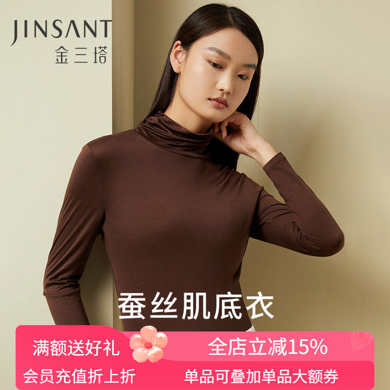 打底衫金三塔保暖高领面膜