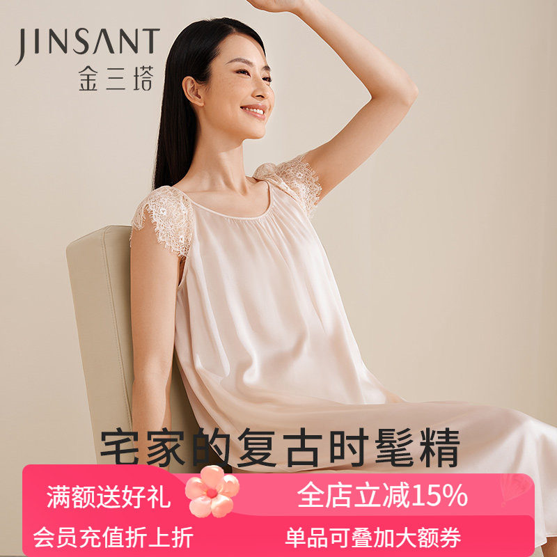 金三塔真丝睡裙女100%桑蚕丝宽松圆领蕾丝拼接可外穿家居服睡衣