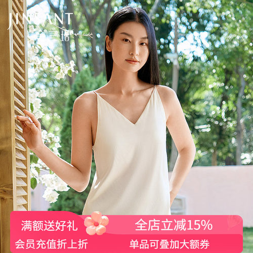 金三塔桑蚕丝bra-in吊带女