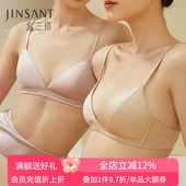 金三塔里外桑蚕丝缎面无钢圈包容承托舒适内衣舒适云感文胸金三塔