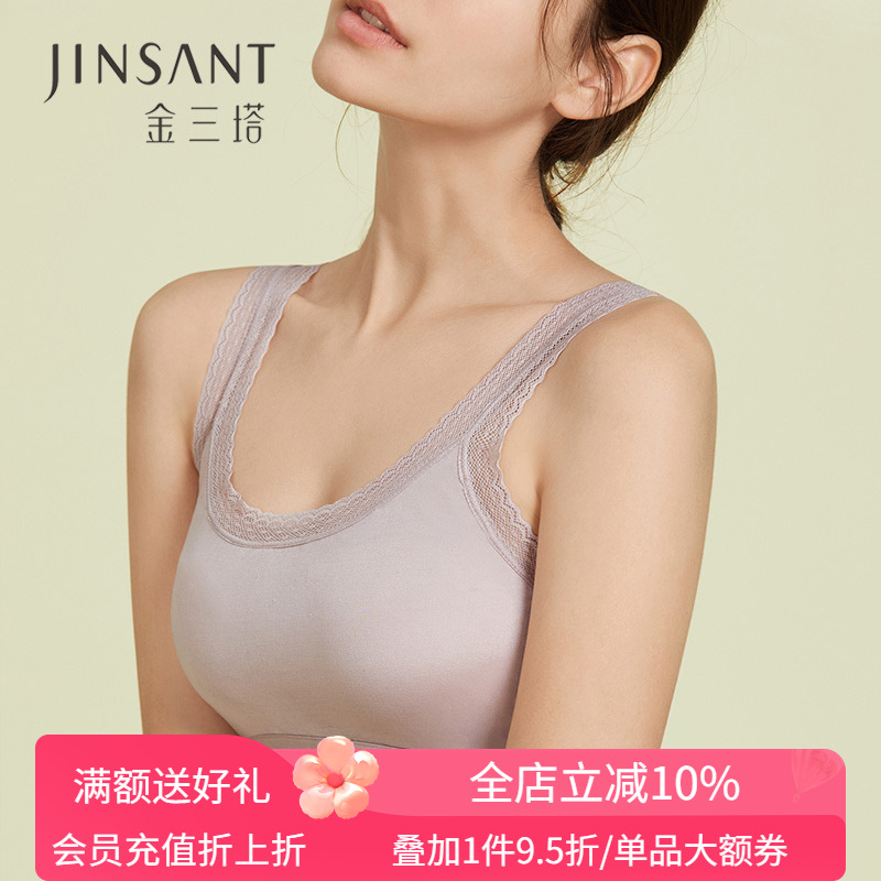金三塔背心式100%无痕运动抹胸