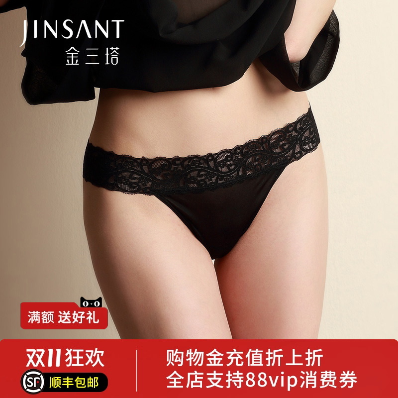 金三塔100%桑蚕丝T裤女蕾丝性感内裤舒适无痕丁字裤低腰三角裤