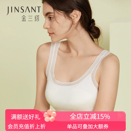 金三塔背心式100%桑蚕丝无痕抹胸