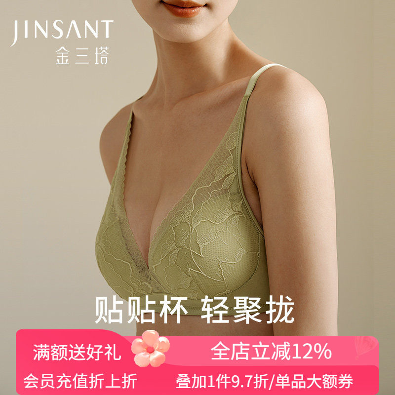 金三塔桑蚕丝轻薄微聚拢无钢圈蕾丝缎面文胸柔软丝滑亲肤内衣女
