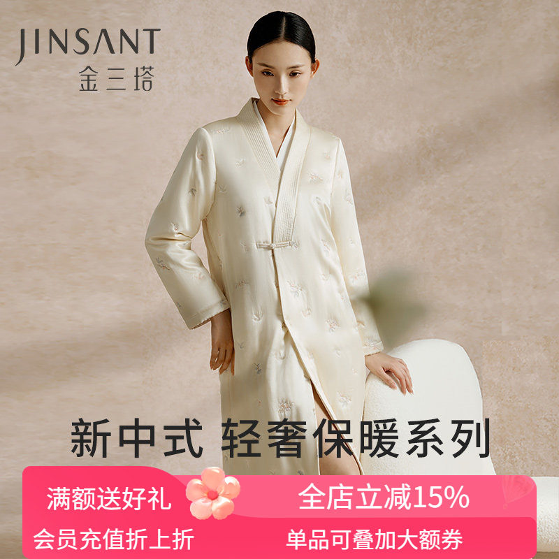 金三塔100%桑蚕丝夹棉睡袍新中式保暖睡衣女真丝缎面绣花家居服