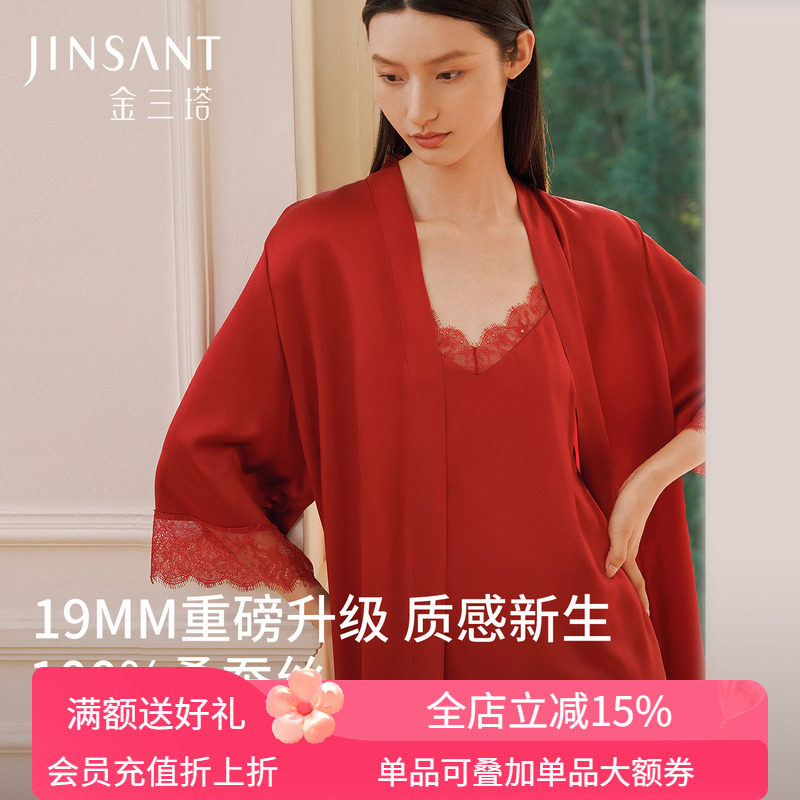 金三塔女重磅真丝拼花边睡袍
