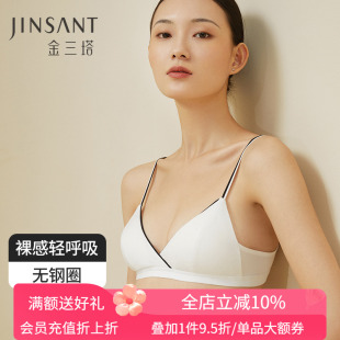 三角杯无钢圈内衣文胸女 金三塔双面桑蚕丝美背透气真丝针织时尚