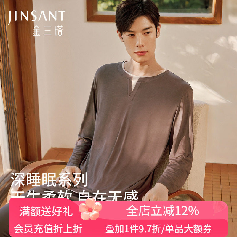 【深睡眠蚕丝睡衣】金三塔真丝针织睡衣男100%桑蚕丝宽松家居服