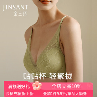 金三塔桑蚕丝轻薄微聚拢无钢圈蕾丝缎面文胸柔软丝滑亲肤内衣女