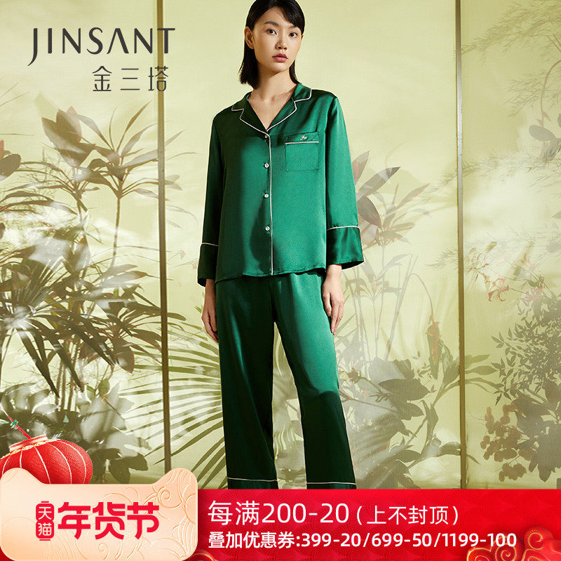 金三塔19姆米重磅真丝睡衣女 丝滑舒适宽松版型桑蚕丝长袖衣裤套