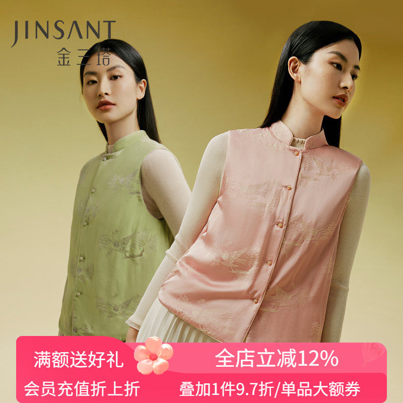 金三塔桑蚕丝保暖背心女新中式优雅双色提花搭配棉袄马甲秋冬新品,女士内衣/男士内衣/家居服,保暖背心,淘宝优惠券,粉丝福利购,淘宝优惠卷