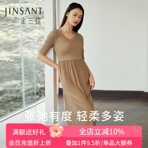 金三塔桑蚕丝春夏睡裙