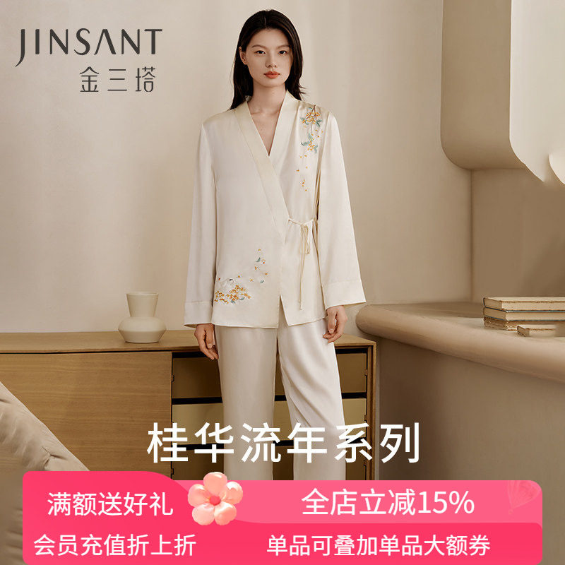 金三塔重磅真丝睡衣女100%桑蚕丝宽松舒适桂花绣花家居服衣裤套