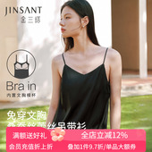 金三塔 in吊带女蕾丝带胸垫背心内搭打底新品 桑蚕丝免穿文胸 bra