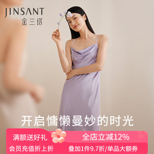 金三塔重磅真丝睡裙性感荡领两穿式100%桑蚕丝长款女神吊带睡衣女