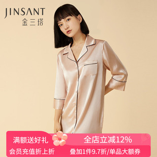 舒适亲肤】100%桑蚕丝男友风衬衫式真丝睡裙女纯桑蚕丝睡衣金三塔