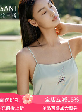 金三塔敦煌联名国风真丝吊带裙女