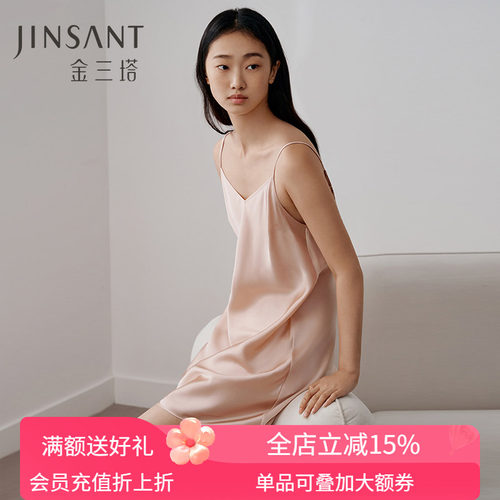 金三塔重磅真丝睡裙女