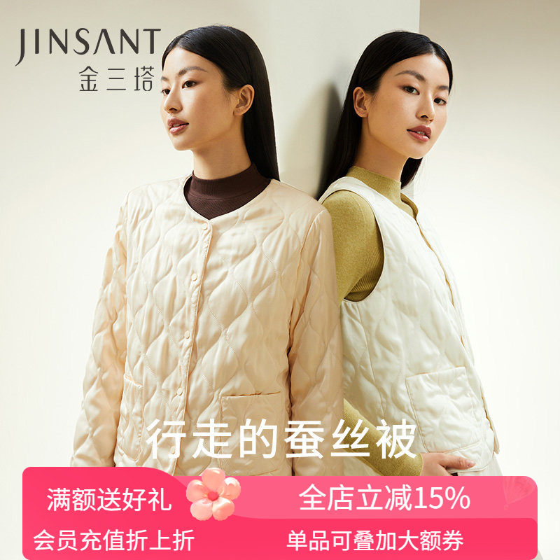 金三塔100%桑蚕丝填充保暖背心长袖棉袄女厚款丝绵可外穿外套上衣