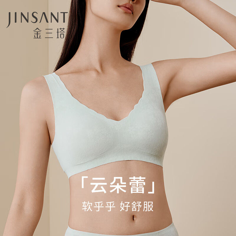 金三塔桑蚕丝轻薄透气背心式文胸女无钢圈优雅蕾丝无痕内衣新品