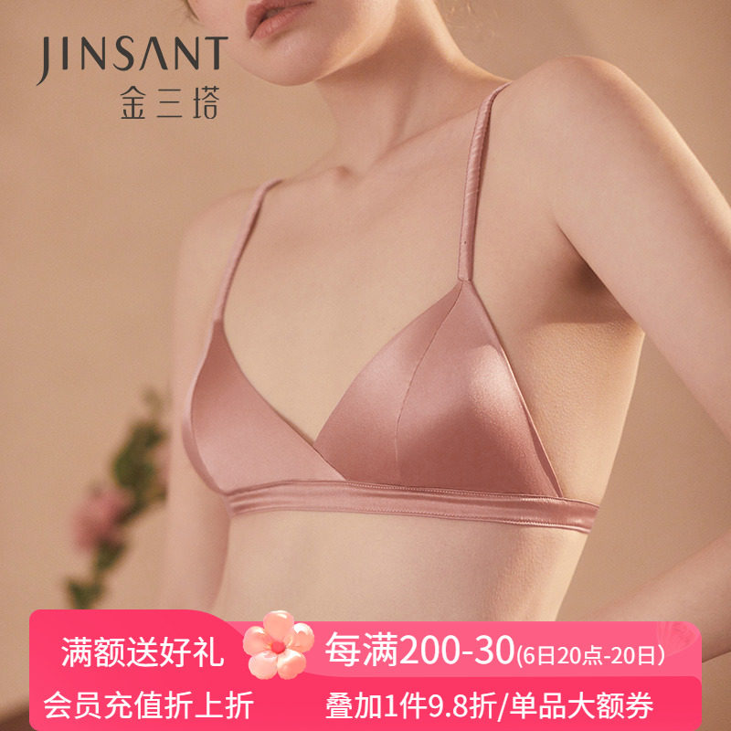 金三塔里外桑蚕丝真丝无钢圈文胸三角杯法式性感薄款美背光面内衣