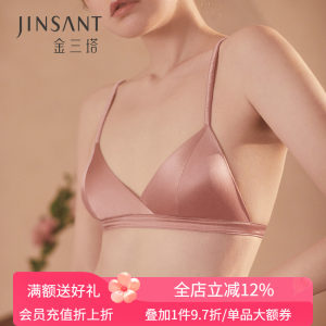 金三塔里外桑蚕丝真丝16姆米文胸三角杯法式性感美背光面内衣胸罩