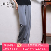 金三塔重磅22姆米弹力重绉桑蚕丝简约舒适直筒弹力长裤 女家居裤