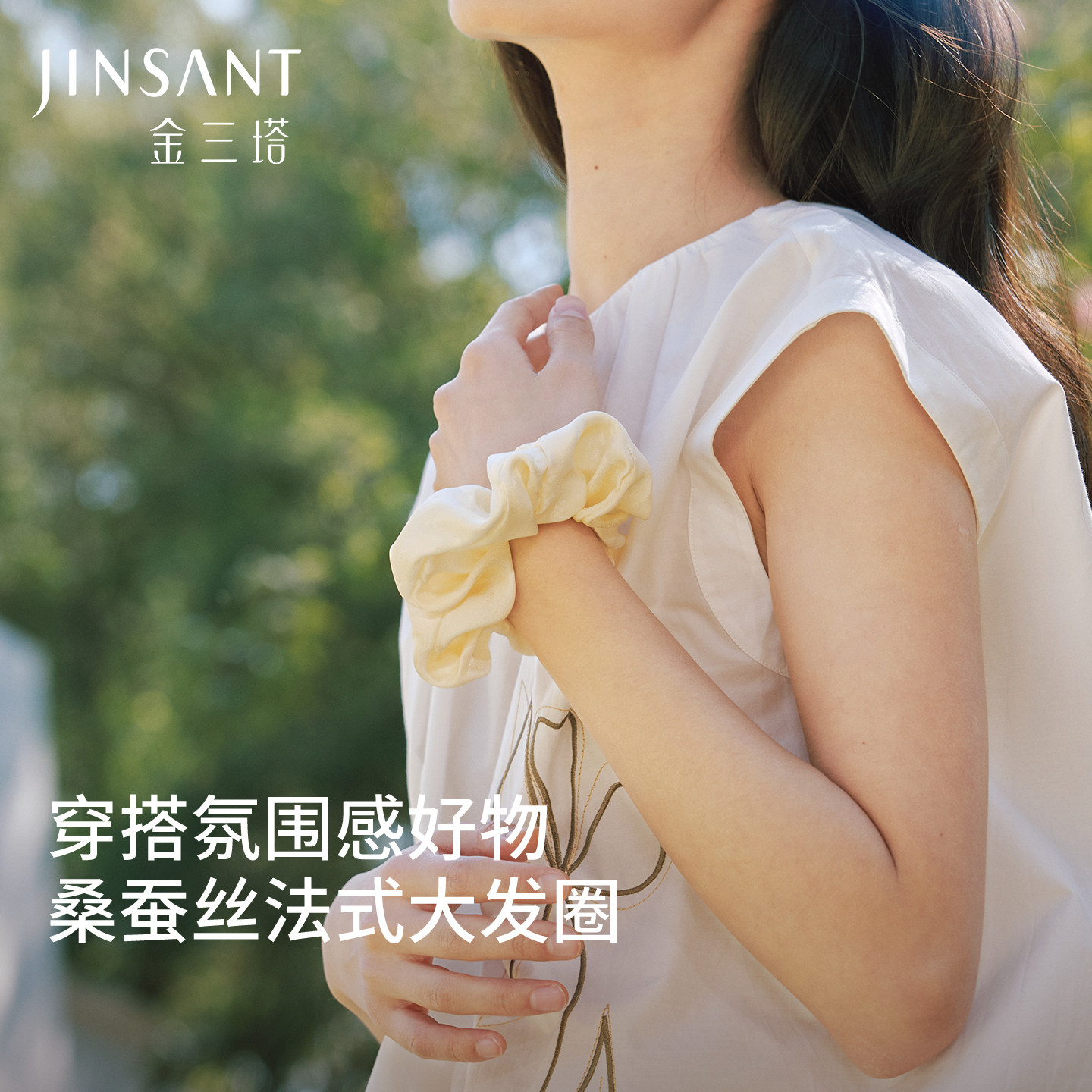 金三塔真丝桑蚕丝法式桑波缎豹纹提花简约大肠发圈女(大号)