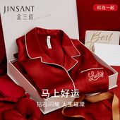 马上好运 22姆米真丝睡衣女100%桑蚕丝红色烫钻家居服金三塔礼物