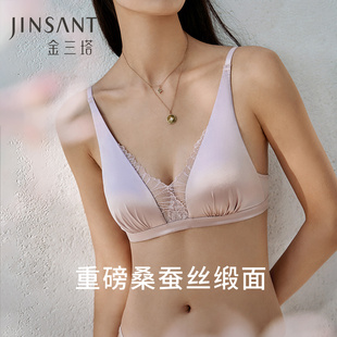 【里外桑蚕丝】金三塔重磅20姆米缎面文胸无钢圈深V聚拢法式内衣