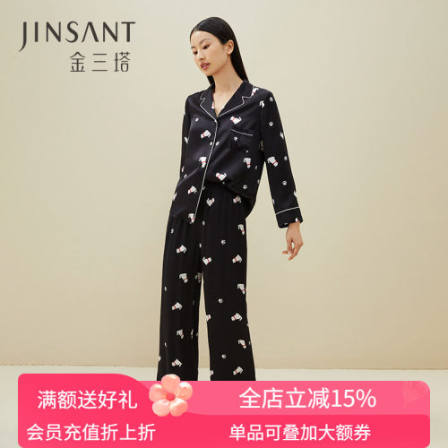长袖真丝睡衣金三塔女
