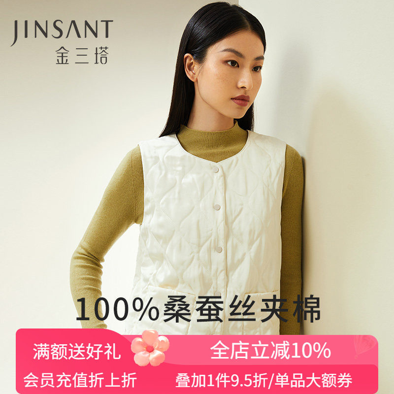 金三塔桑蚕丝填充保暖背心女秋冬新品可外穿棉袄马甲