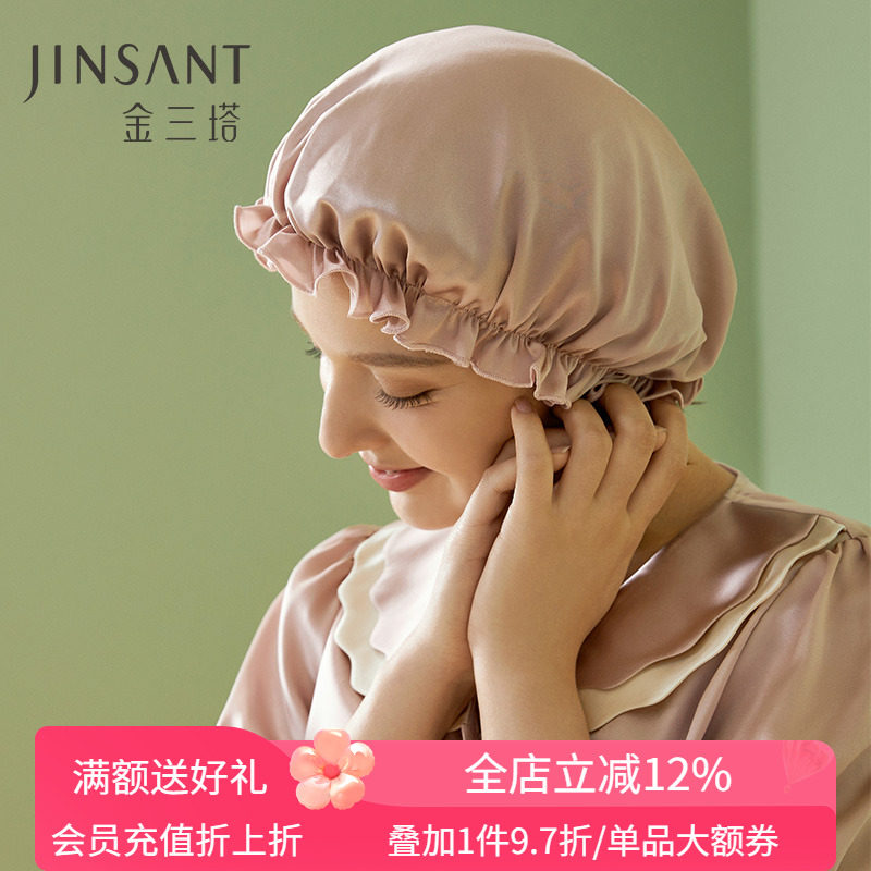 金三塔桑蚕丝女透气睡帽