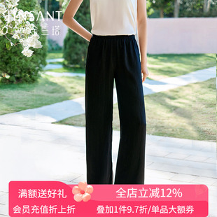 金三塔重磅桑蚕丝云霞绉直筒裤无缝裤弹力不易皱阔腿家居长裤