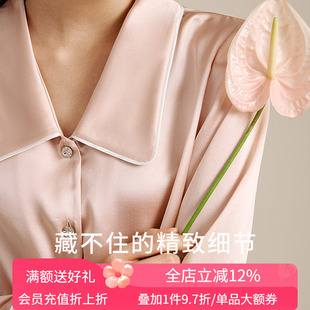 金三塔22姆米重磅真丝睡衣100%桑蚕丝长袖 女丝滑透气家居服套 长裤