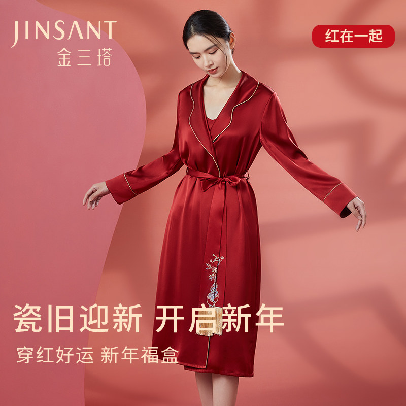 U先】19姆米100%桑蚕丝红色真丝新中式刺绣睡袍女晨袍金三塔,女士内衣/男士内衣/家居服,睡袍/浴袍,淘宝优惠券,粉丝福利购,淘宝优惠卷